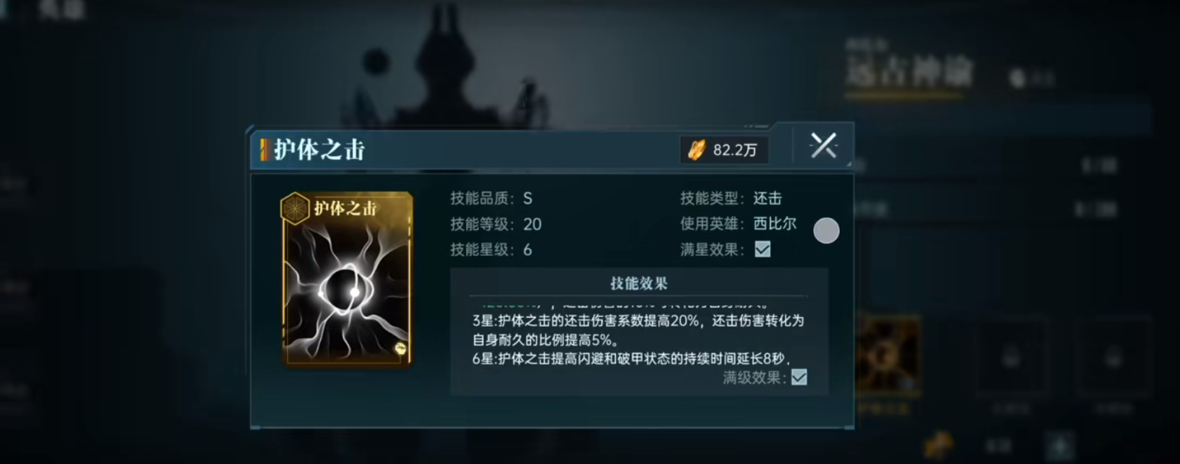 群星纪元耀光母舰如何才能操作