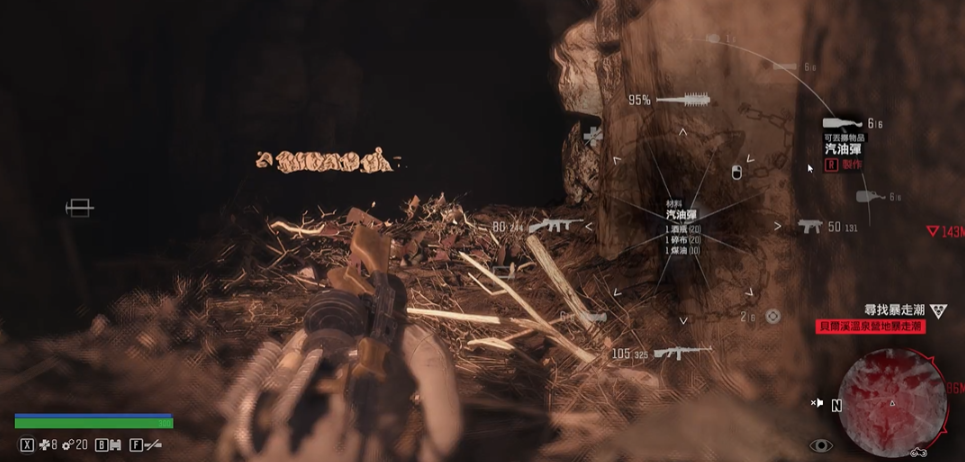 往日不再如何打暴走潮