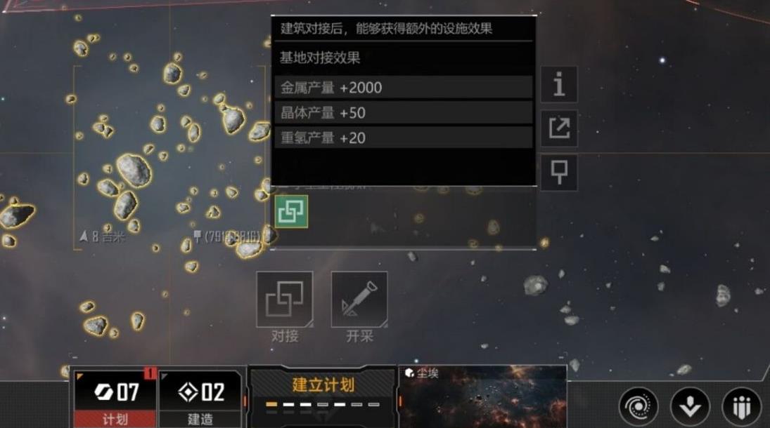 无尽的拉格朗日四级私掠者怎么打