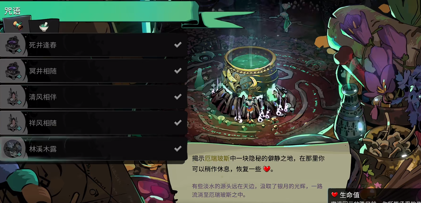 哈迪斯2魔宠有哪些