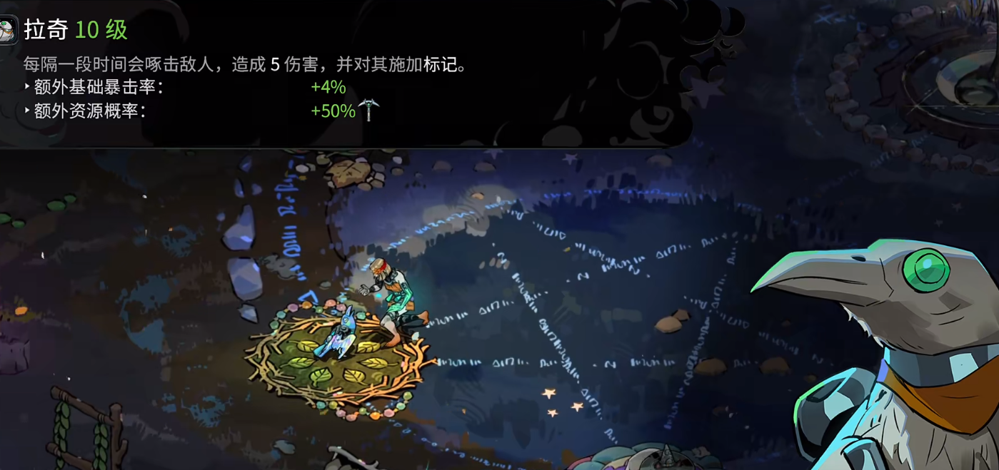 哈迪斯2魔宠有哪些