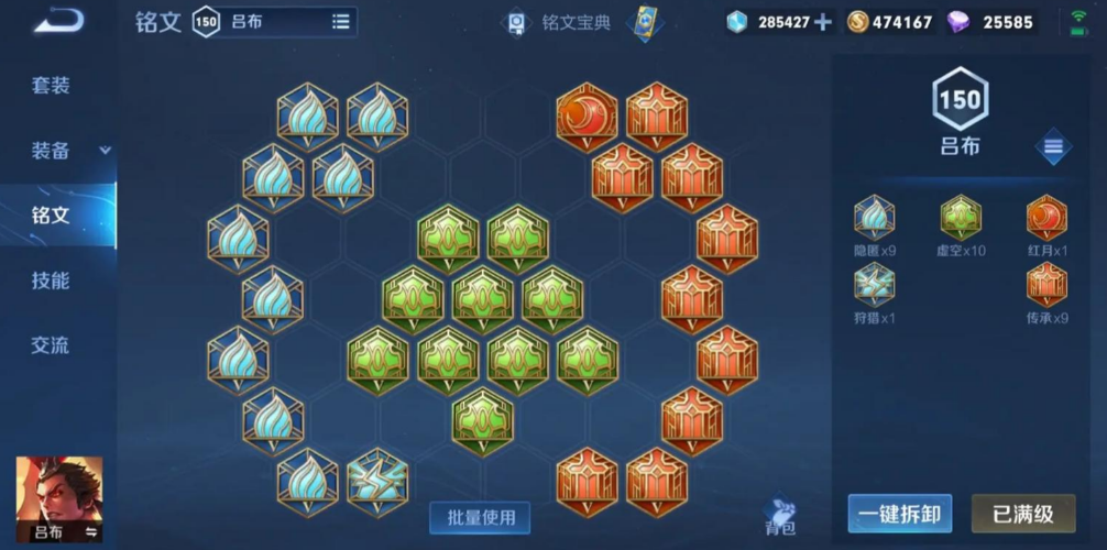 王者荣耀吕布抗塔出装最新怎么搭配