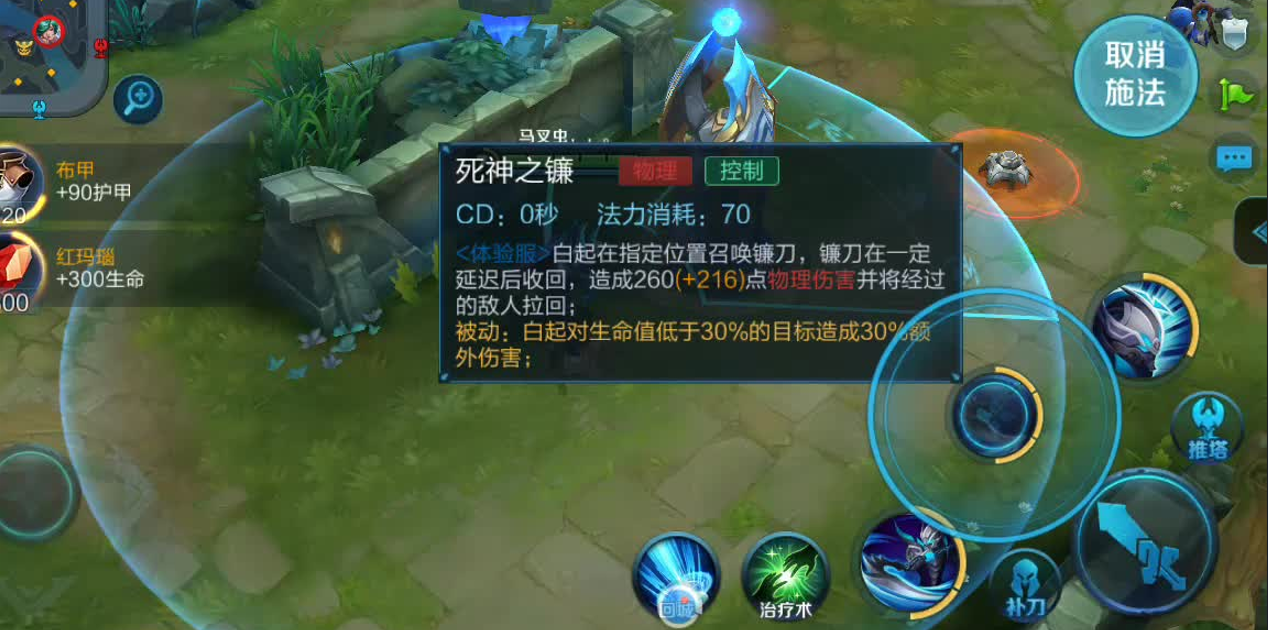 王者荣耀新手白起最强出装是什么 王者荣耀新手白起最强出装是什么