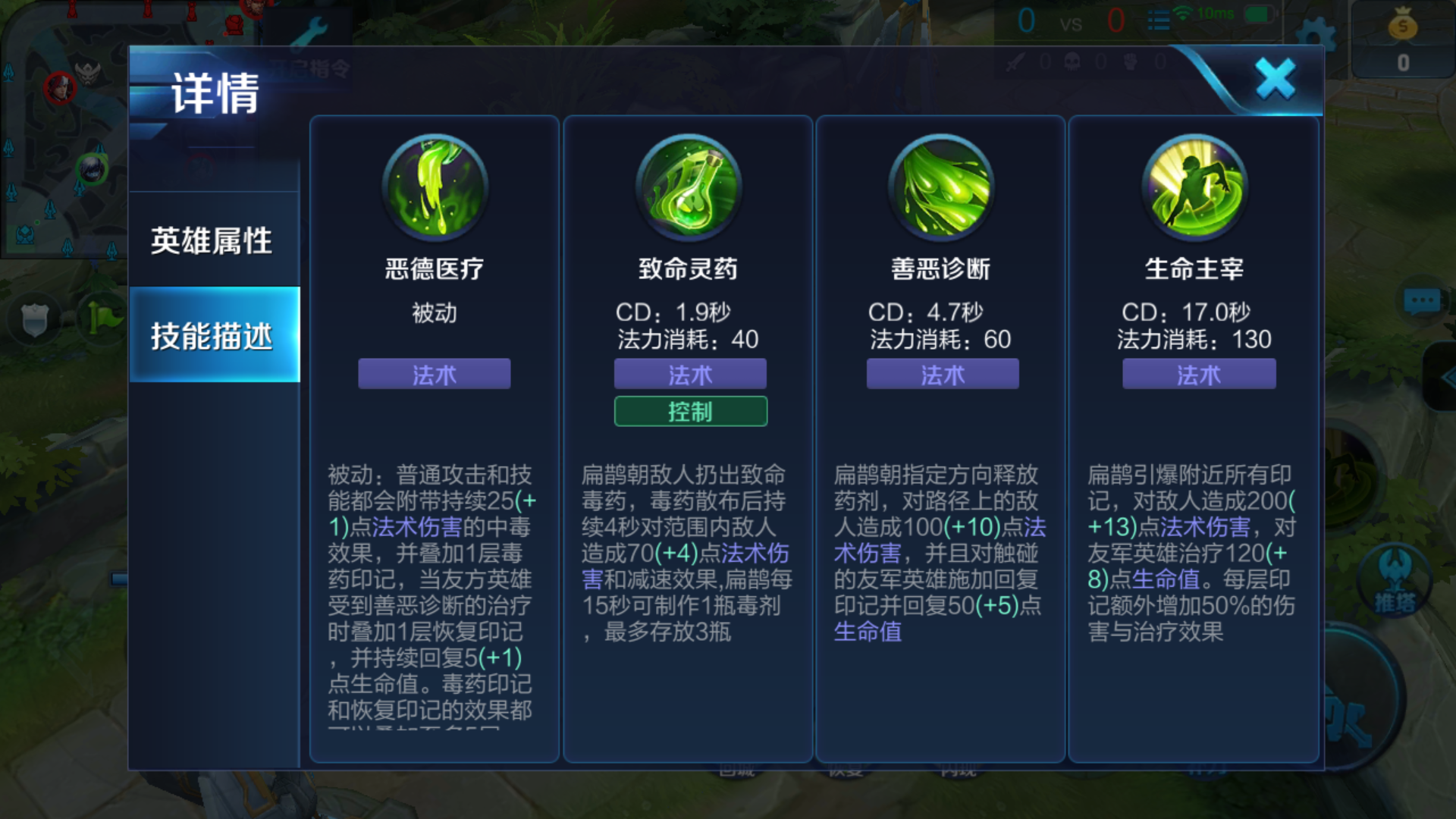 王者荣耀扁鹊不常规出装怎么出