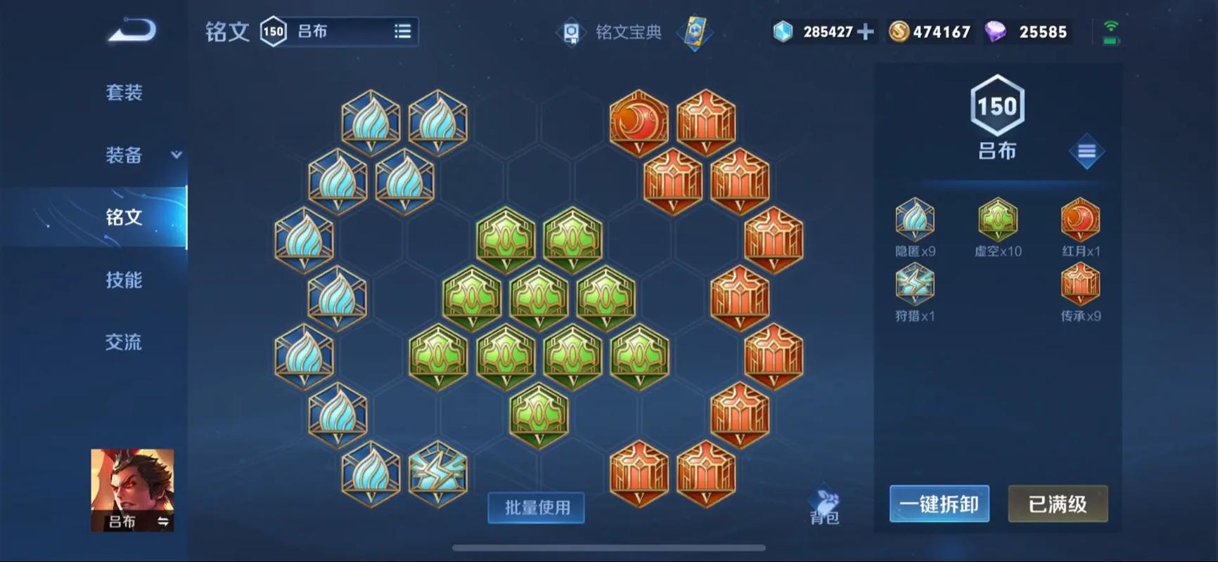王者荣耀吕布怎么出装强 王者荣耀吕布怎么出装强