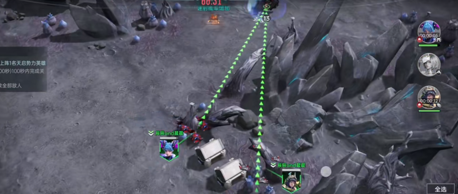 群星纪元重明战机如何战斗