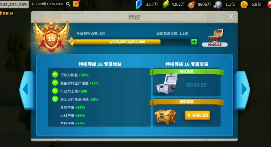 万国觉醒莲花秘境要氪多少钱 万国觉醒莲花秘境要氪多少钱