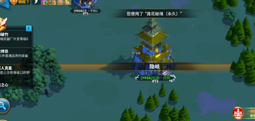 万国觉醒莲花秘境要氪多少钱 万国觉醒莲花秘境要氪多少钱