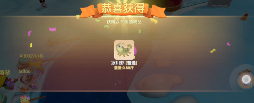 摩尔庄园手游仙桃鲜虾卷怎么做 摩尔庄园手游仙桃鲜虾卷怎么做