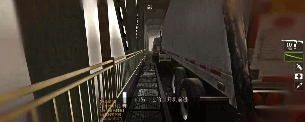 求生之路2吊桥怎么过