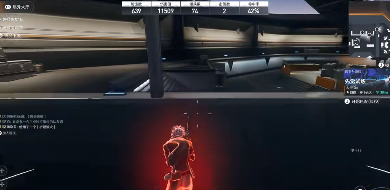 命运扳机突击角色有哪些