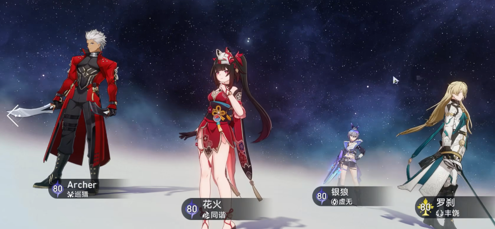 崩坏星穹铁道开局什么角色好