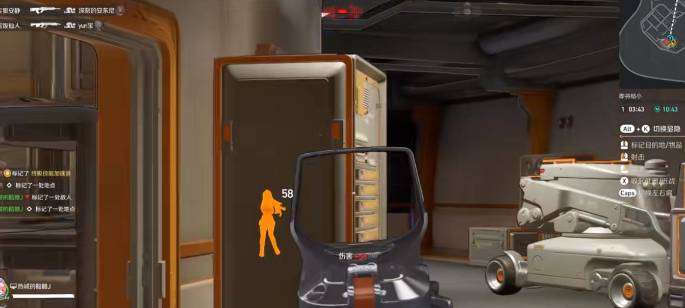 命运扳机突击角色有哪些