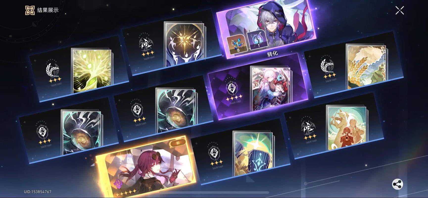 崩坏星穹铁道开局什么角色好