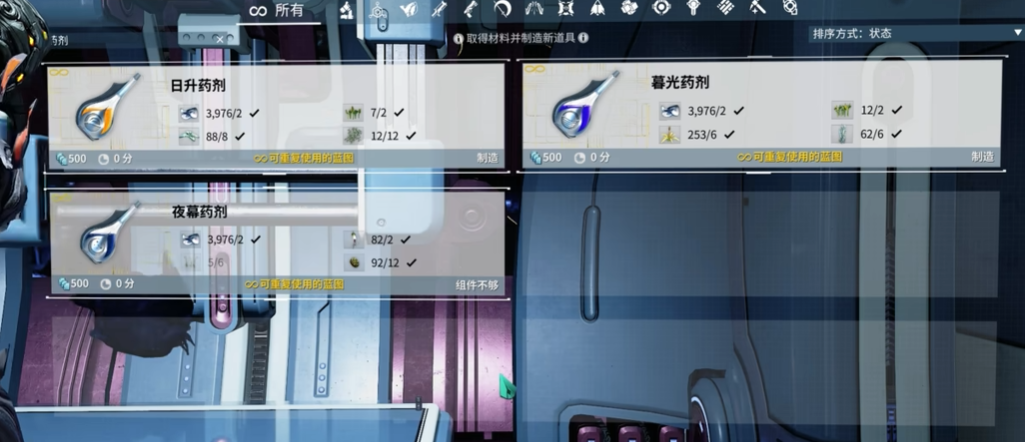 星际战甲银光林地怎么解锁