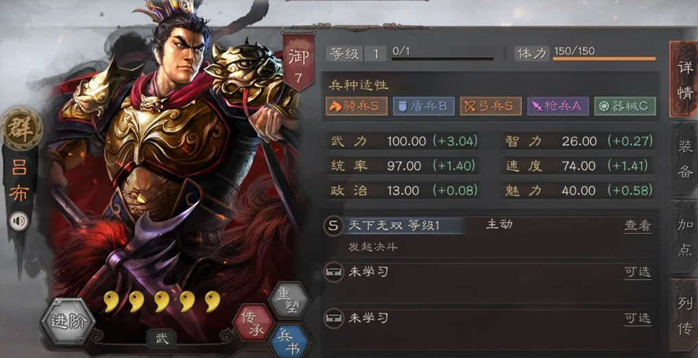 三国志战略版华佗平民如何配将