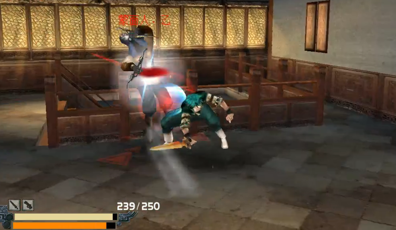 流星蝴蝶剑皇天城怎么过的