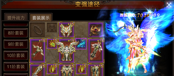 全民奇迹先再造什么