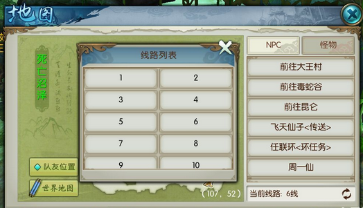 诛仙手游冰熊在哪抓 诛仙手游冰熊在哪抓