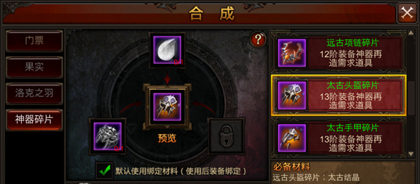 全民奇迹先再造什么