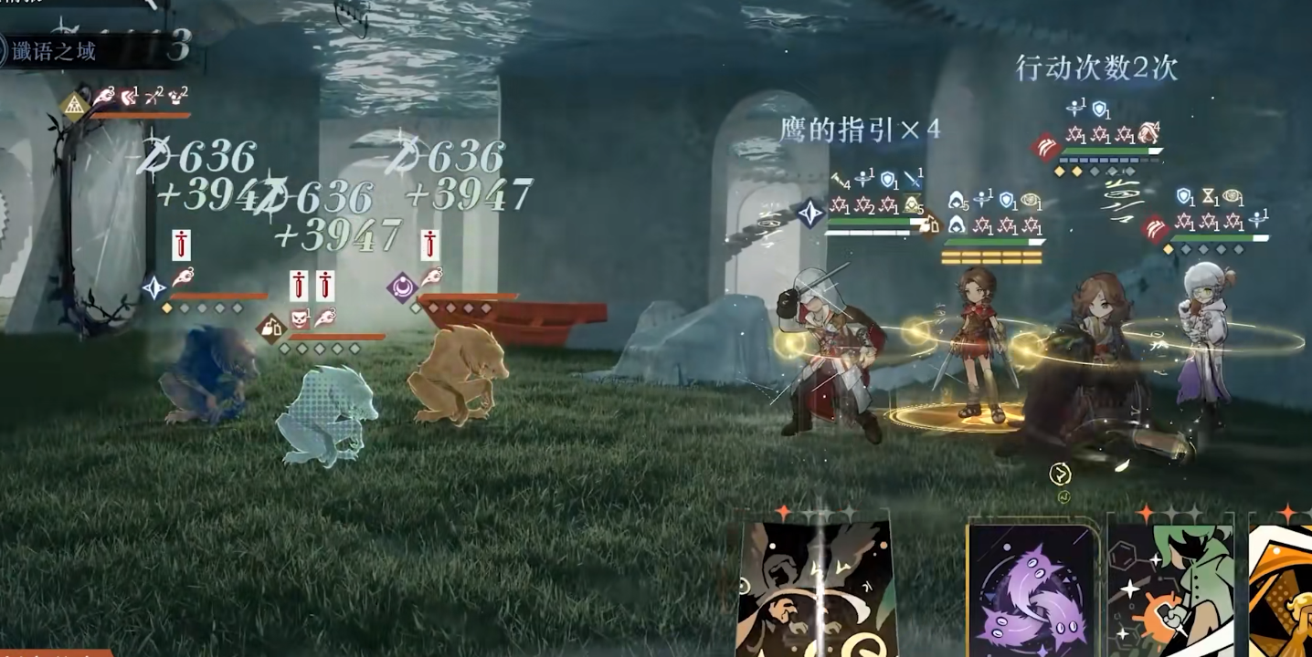 重返未来1999卡珊德拉怎么玩