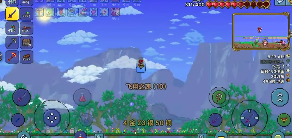 泰拉瑞亚飞翔之魂怎么获得