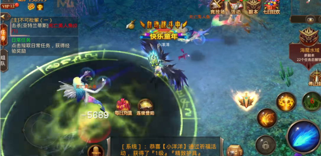 全民奇迹12转开启什么