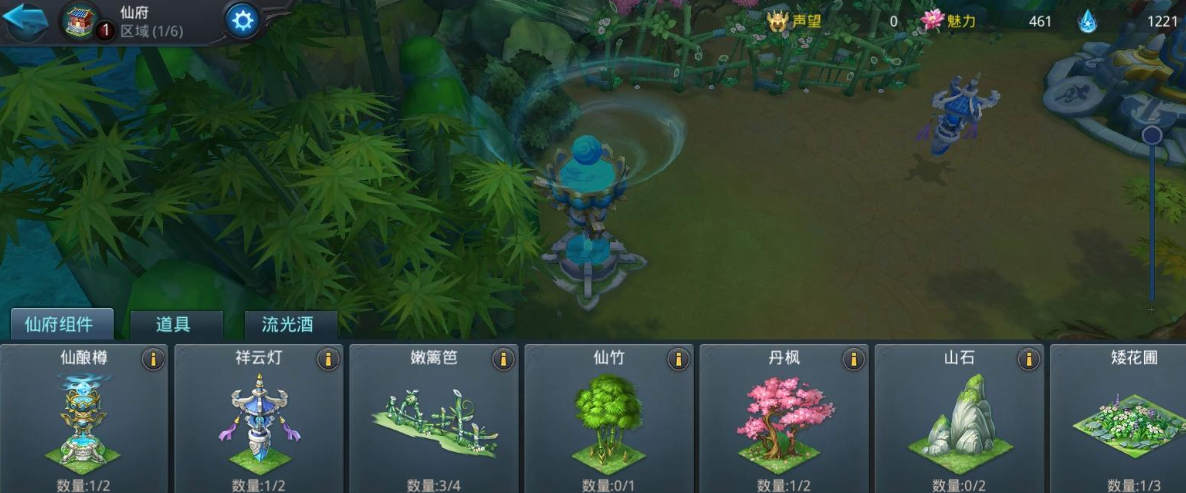 乱斗西游2流光酒怎么刷