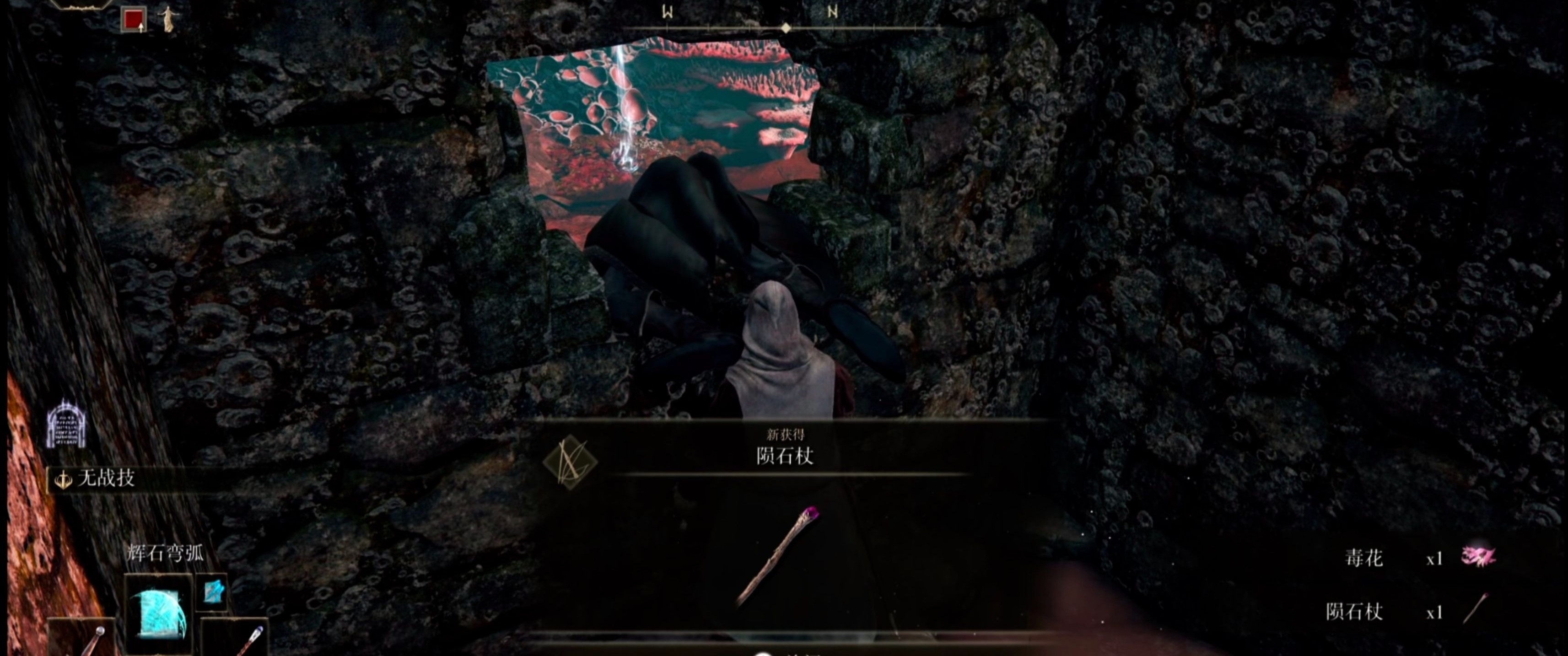 艾尔登法环新手法师怎么玩