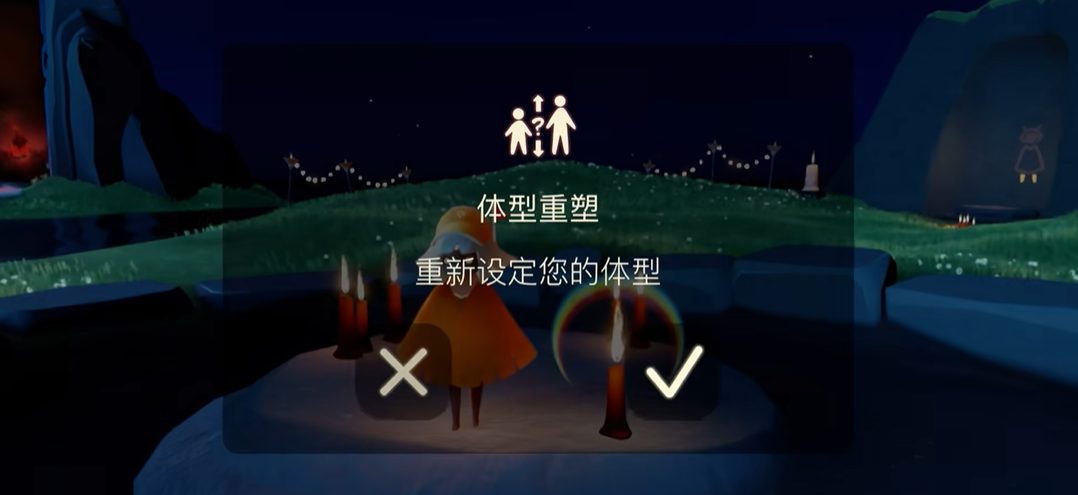 光遇的重塑药水怎么获得