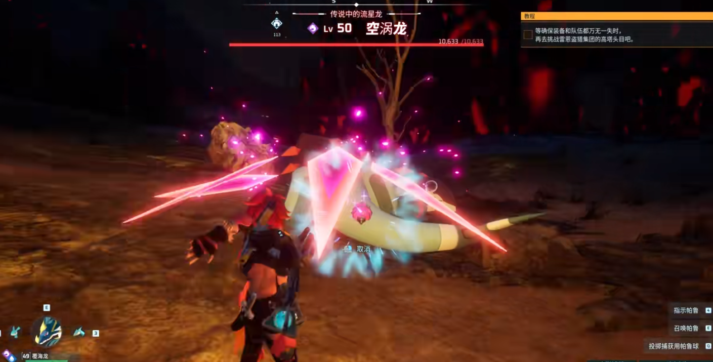 幻兽帕鲁如何快速刷取弹药和球