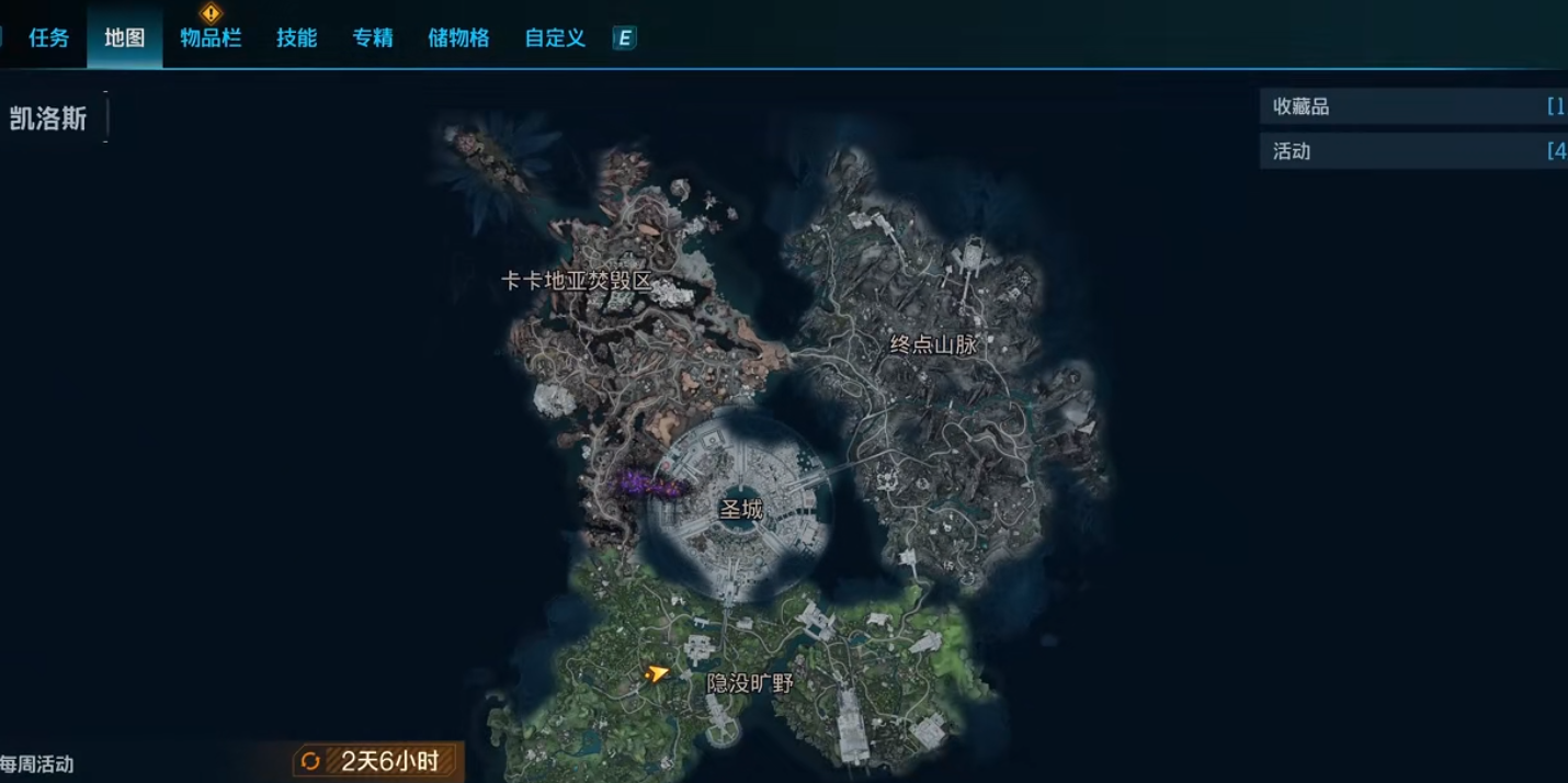 无主之地4世界系统是什么