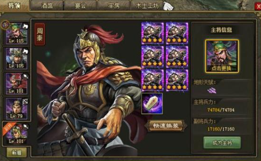 攻城掠地石甲御宝如何获得