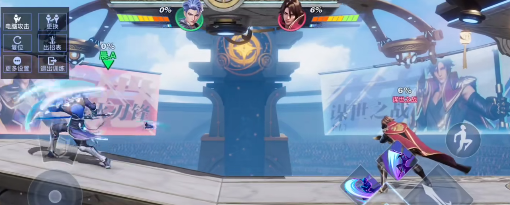 星之破晓破灭刃锋技能有哪些