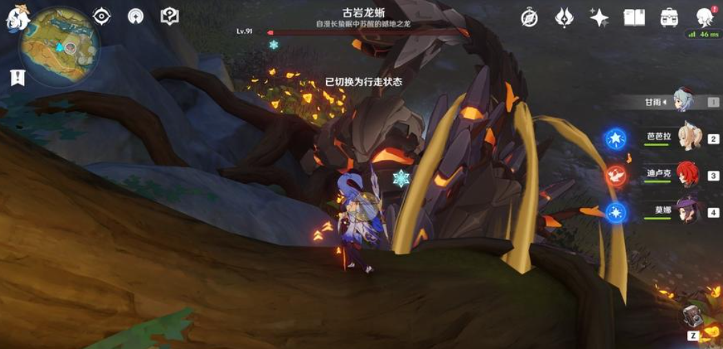 原神古岩龙蜥怎么打出结晶盾