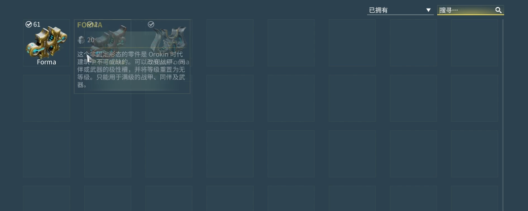 星际战甲白金买什么好