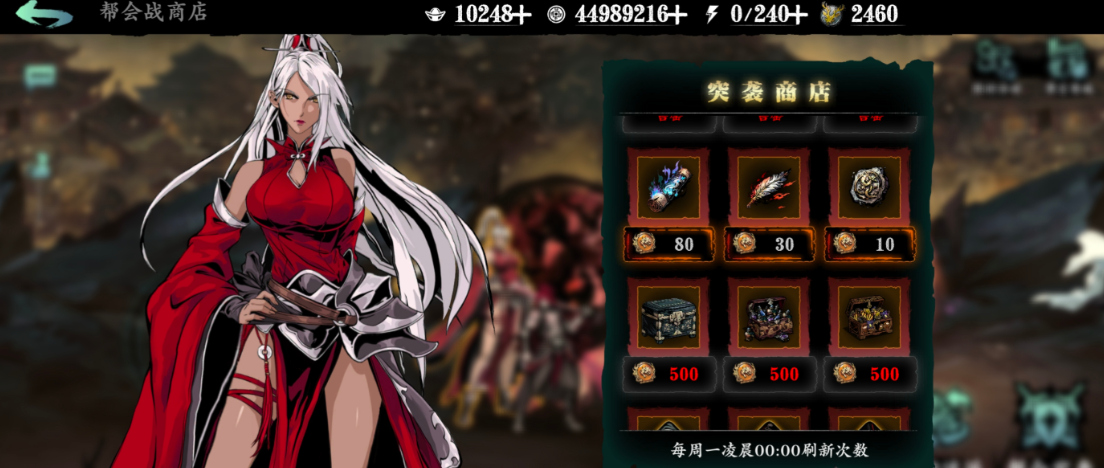 影之刃3脖挂强力反应器怎么获得