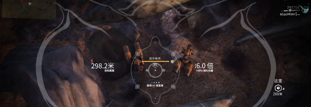 星际战甲前期材料怎么刷