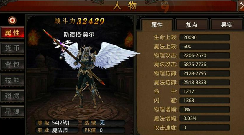 全民奇迹智法怎么加