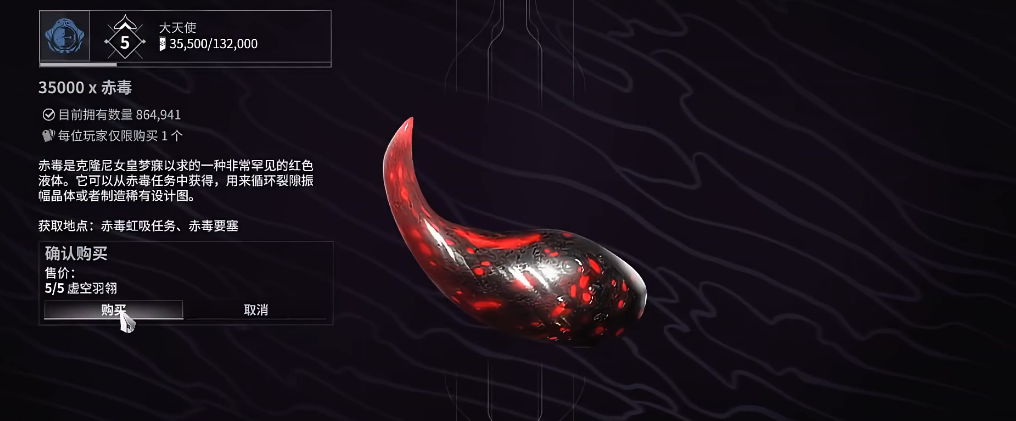 星际战甲周常有什么