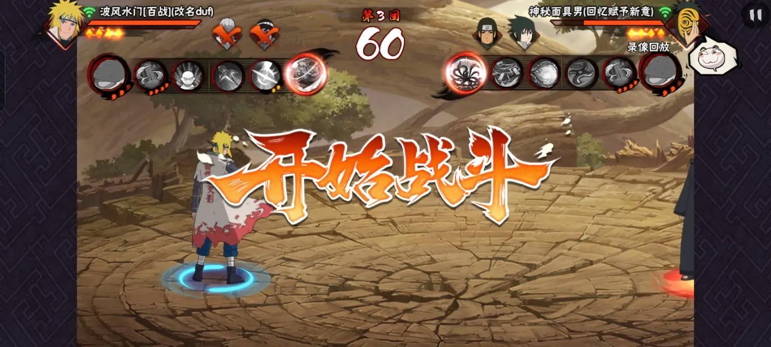 火影忍者手游新手如何快速上手