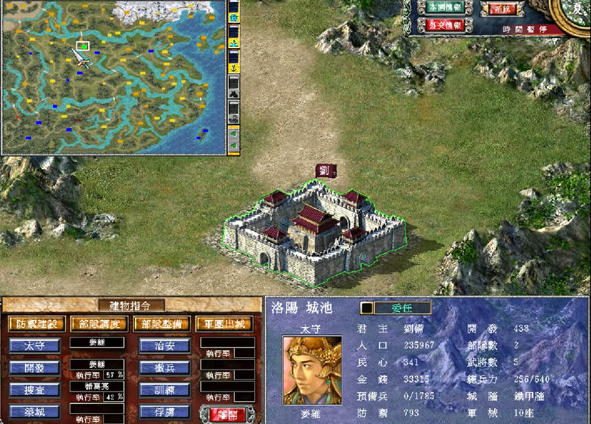 三国群英传7怎么练兵快