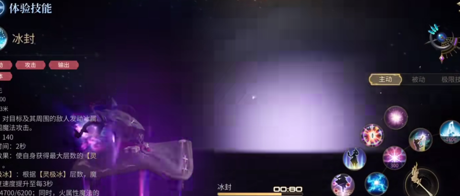 最终幻想奶妈有哪些