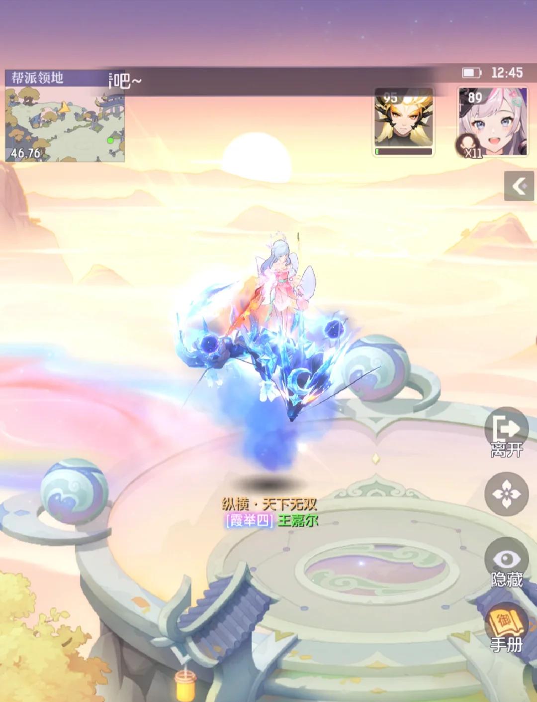 长安幻想苍穹妖装技能选择哪个