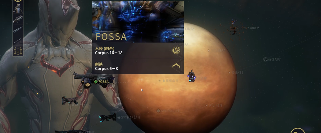 星际战甲入侵任务有什么用