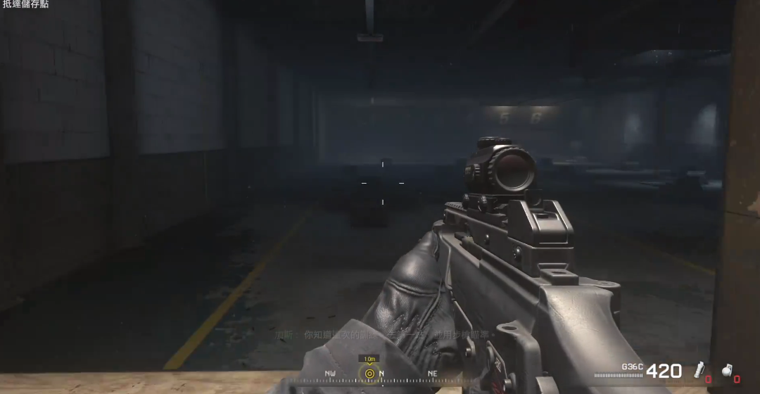 使命召唤4第一关怎么过