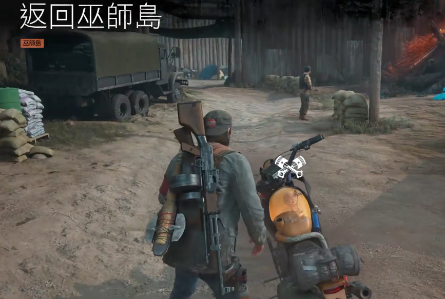 往日不再巫师岛怎么去