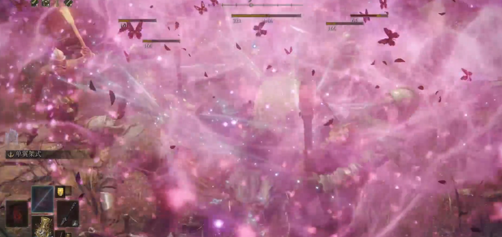 艾尔登法环腐败蝶怎么样