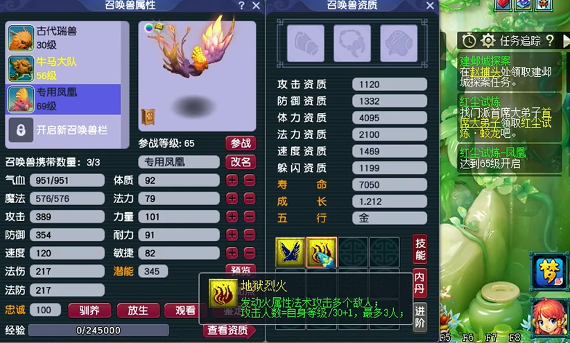 梦幻西游宠物都有什么用