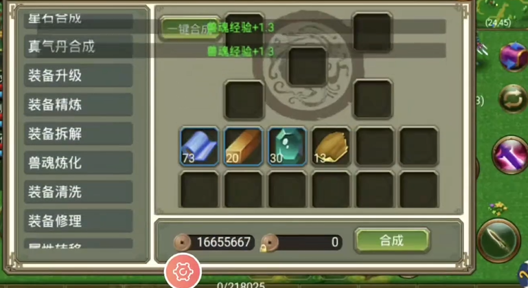 侠义ol什么提升战力最快